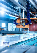 Laser-Welded Granite Blade for Bridge Saw