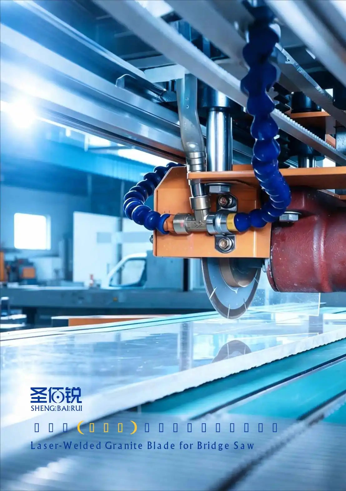 Laser-Welded Granite Blade for Bridge Saw