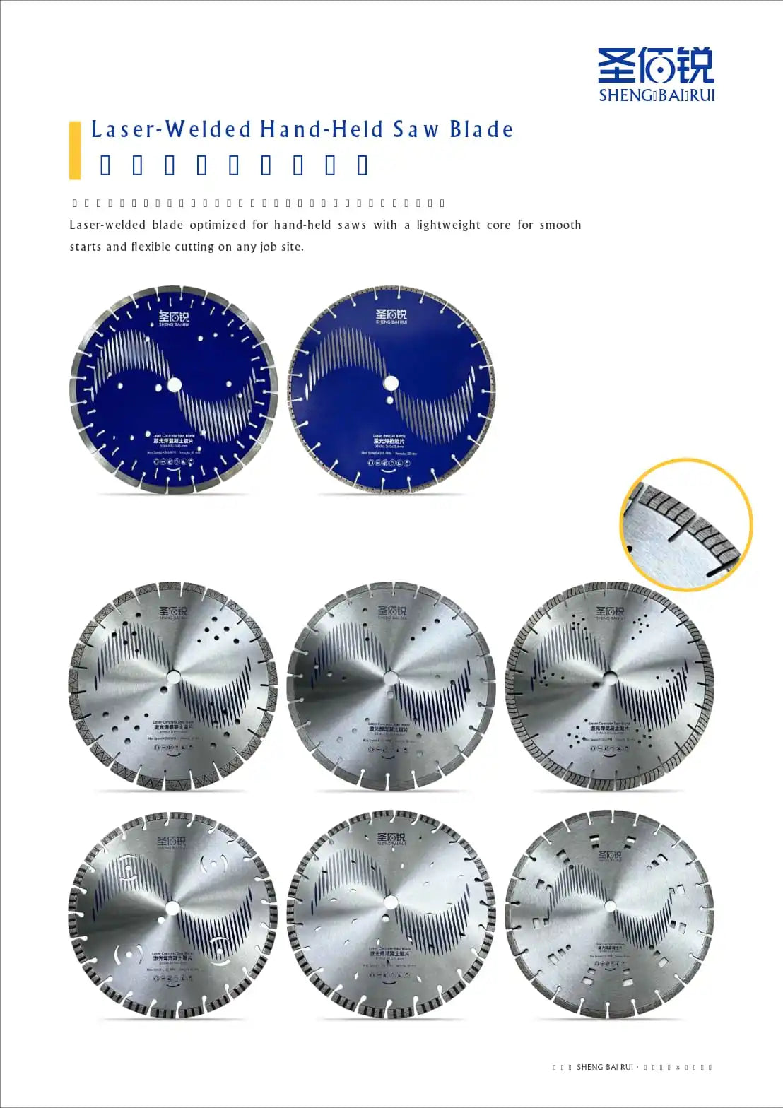 Laser-Welded Hand-Held Saw Blade